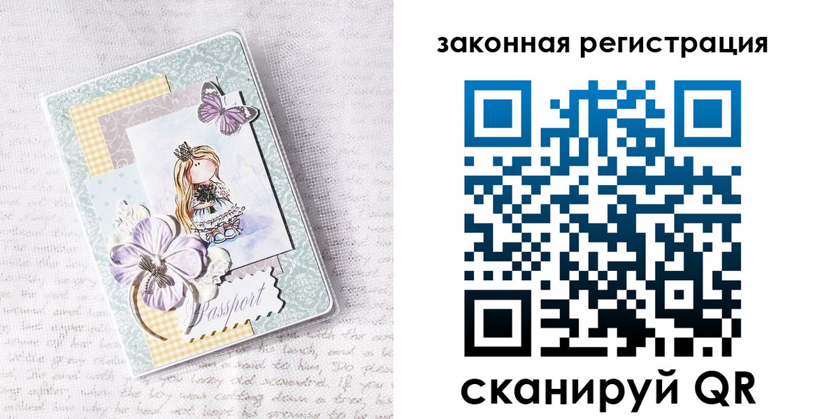 прописка в квартире в Кореновске