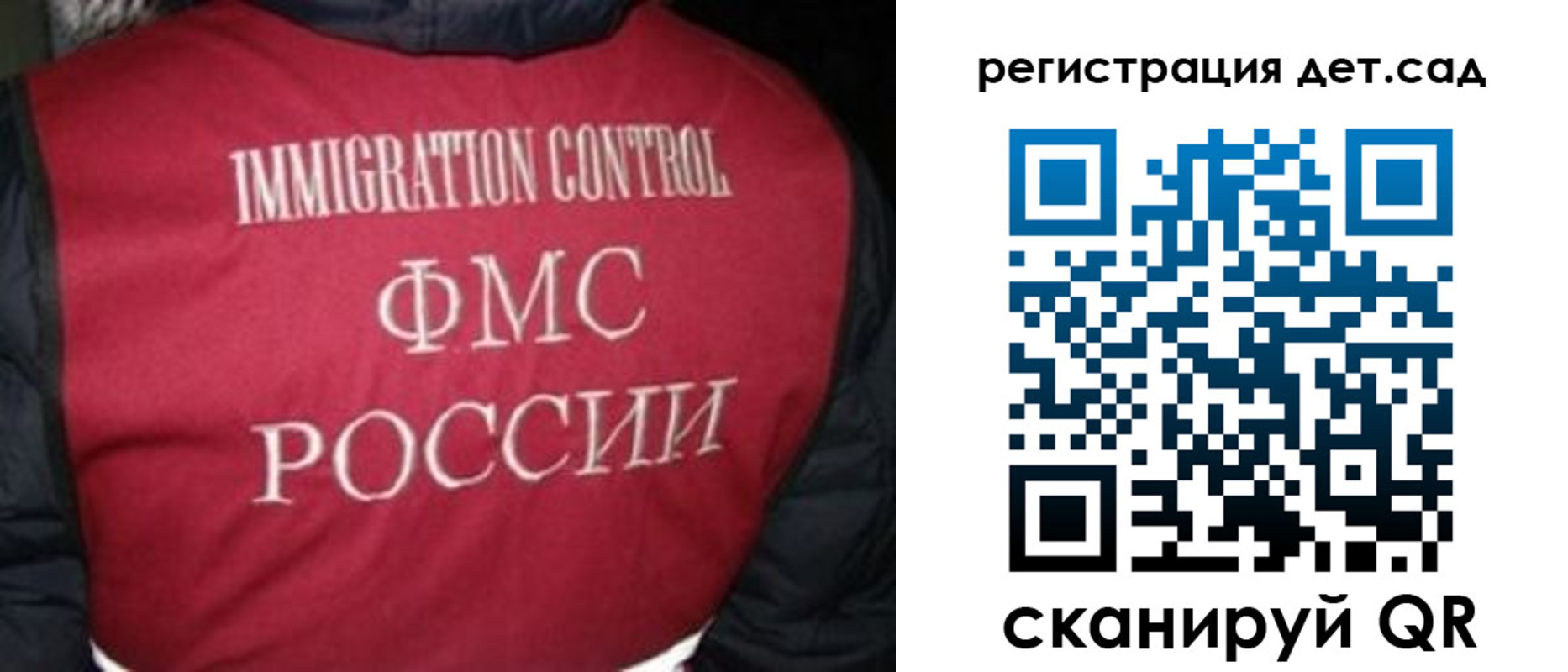 купить прописку в Кореновске