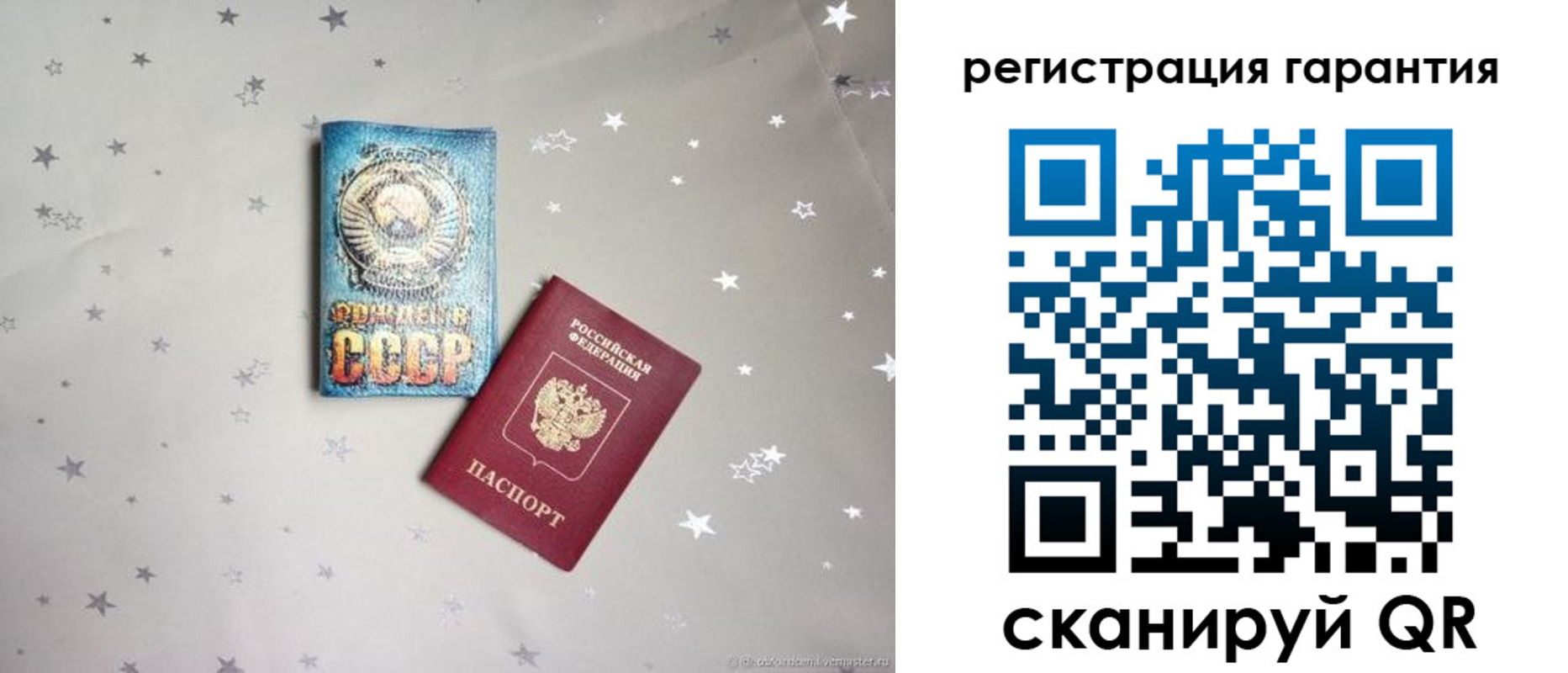 прописка 2025 в Кореновске